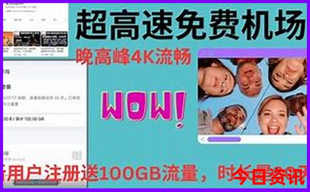 5日游旅游景点推荐