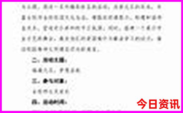 修水县旅游必去十大景点